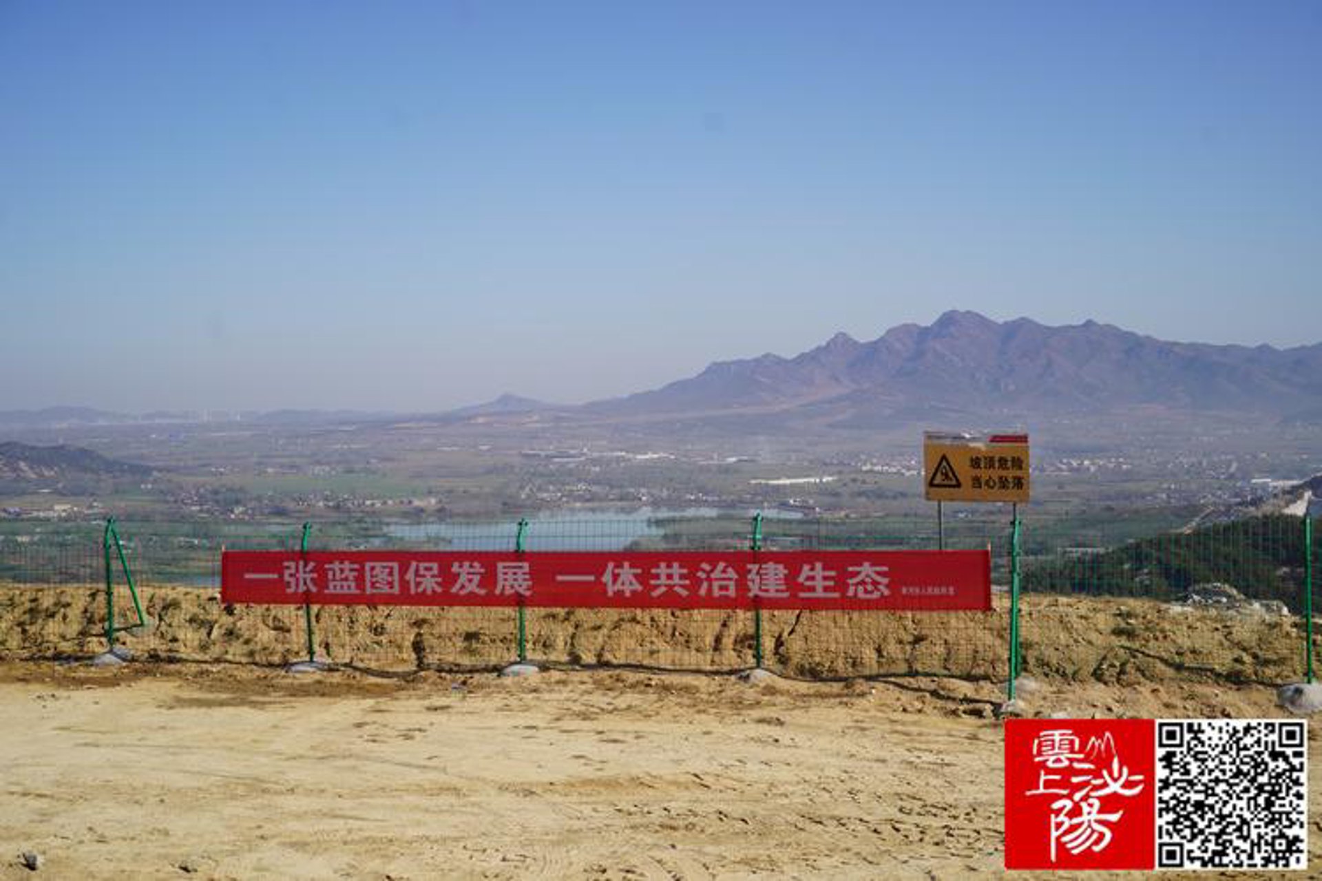 山之绿环保