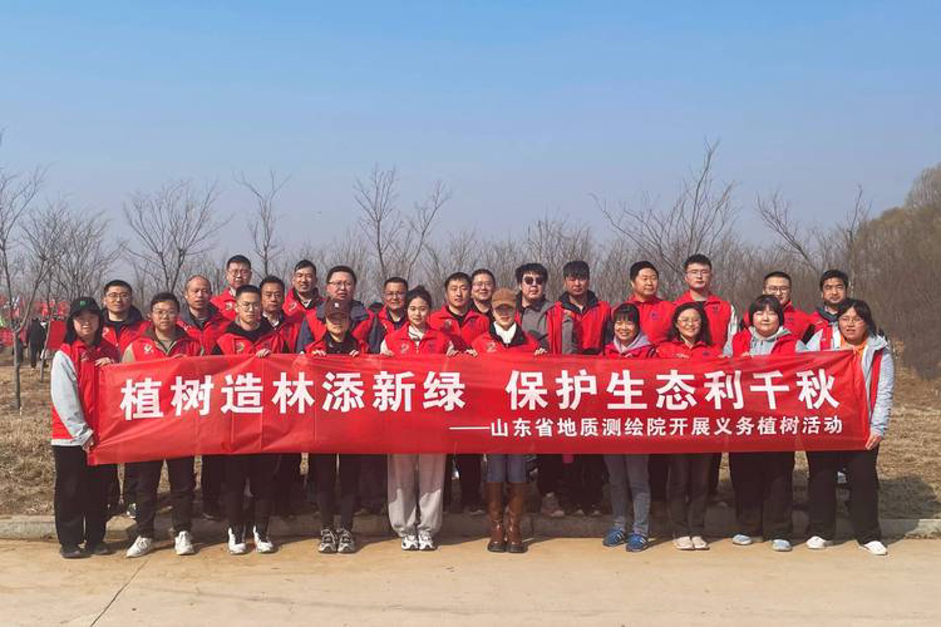 山之绿环保